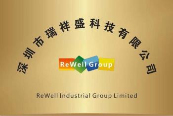 China ReWell Industrial Group Limited