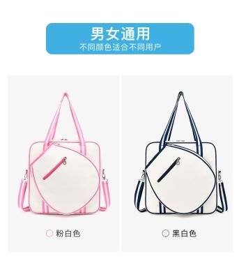 China TENNIS BAG HAND BILL SHOULDER CROSSBODY BADMINTON BAG MEN'S AND WOMEN'S STRIPED MULTI-FUNCTION RACKET BAG for sale