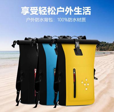 China HOT OUTDOOR PVC WATERPROOF BAG LARGE CAPACITY MEN'S AND WOMEN'S WATERPROOF DRIFT BAG MULTI-FUNCTION WATERPROOF BACKPACK for sale