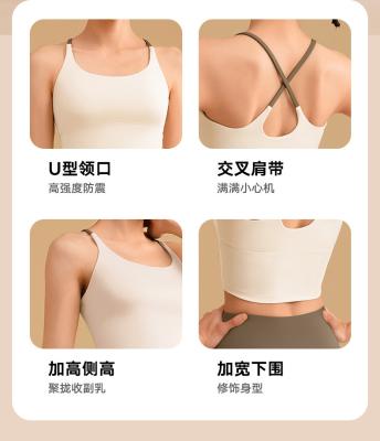 中国 NEW SOLID COLOR SPLICING YOGA CLOTHING QUICK DRY SHOCK-PROOF GATHERING NON-TRACE BEAUTY BACK SPORTS FITNESS CLOTHING VES 販売のため