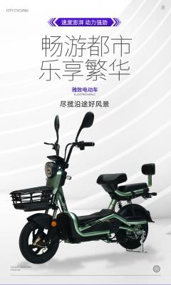 China ELECTRIC VEHICLE WITH REMOTE CONTROL KEY TWO-PERSON ELECTRIC BICYCLE NEW BATTERY CAR for sale