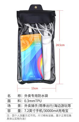 中国 WATERPROOF MOBILE PHONE BAG CHARGING OUTDOOR RAINPROOF SLEEVE LARGE HEADPHONE DUST-PROOF TOUCH WATERPROOF BAG 販売のため