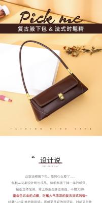 중국 2024 NEW TRENDY RETRO HANDBAG 패션 어깨 가방 바구에트 가방 여자 가방 판매용