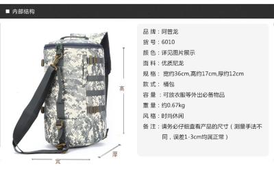 Cina CAMO DOUBLE SHOULDER BUCKET BAG LARGE CAPACITY OUTDOOR CAMO BACKPACK SINGLE SHOULDER CROSSBODY TRAVEL BACKPACK HANDBAG in vendita