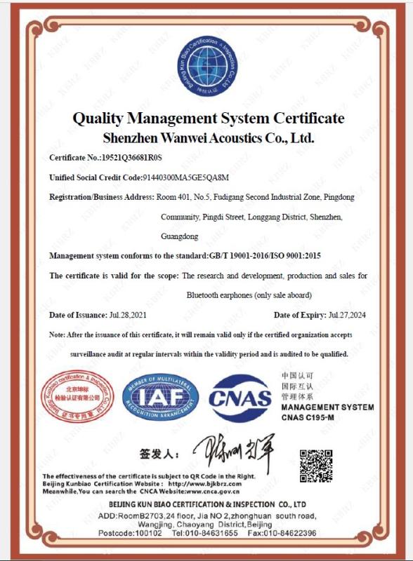 ISO9001 - Shenzhen Wanwei Acoustics Co., Ltd.