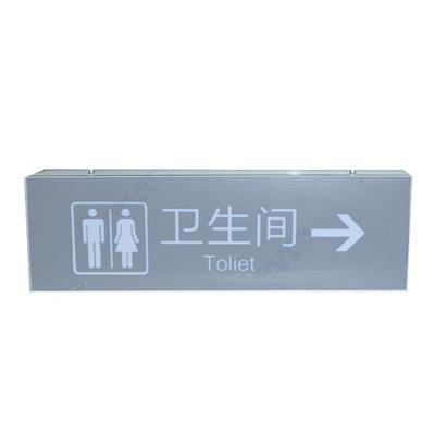 China Order high brightness rectangle shape good quality vacuum forming light box wholesale toliet sign rectangle for sale