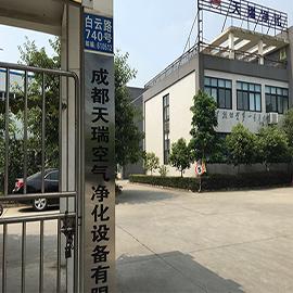 Verified China supplier - Chengdu Tianrui Air Purification Equipment Co., Ltd.