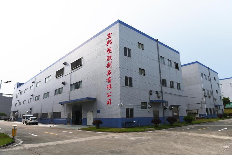 Verified China supplier - Shenzhen Hongbang Packaging Products Co., Ltd.