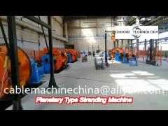 twisting planetary strander machine cage wire cable stranding machine