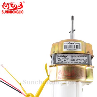 China Orbit Fan Sunchonglic Electric Blower Spare Parts Fan Motors 55w 220v AC Copper Wire Orbit Fan Motor for sale