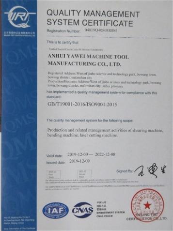 ISO9001 - Anhui Yawei Machine Tool Manufacturing Co., Ltd.