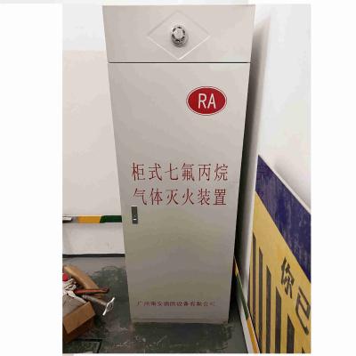 China Silver cabinet type high efficiency fire extinguishing system FM200 cabinet type fire system for sale