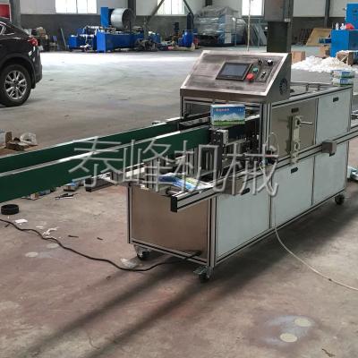 China Paper box packaging machine,Manufacturer of paper box packaging machine,High quality paper box packaging machine for sale