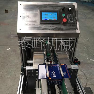 China Paper box packaging equipment,Manufacturer of paper box packaging equipment,High quality paper box packaging equipment for sale