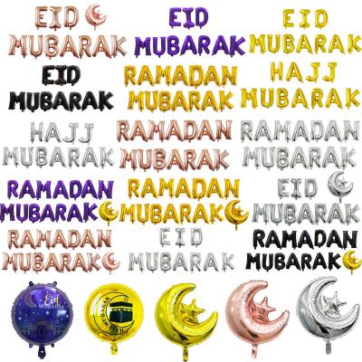 China Gift Toy 16 Inch Happy Eid Mubarak Globos Ramadan Mubarak Helium Foil Balloon For Eid Party Decoration Balloon eid for sale