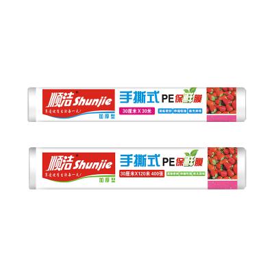 China Moisture Proof Promotional Goods Using Dot-Breaking Cling Biodegradable Film Food Plastic Wrap Roll for sale