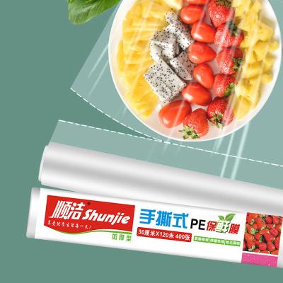 China Hot sale household products disposable pe cling film food grade cling film jumbo roll for food plastic wrap for sale