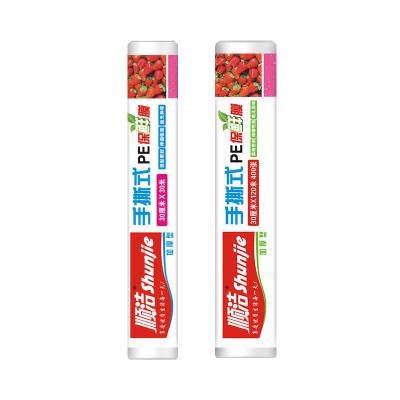 China Good stretch disposable pe cling film food grade in vending food plastic wrap roll for packaging for sale