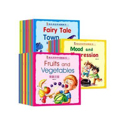 China Reading& Wholesale Cheap Cartoon Hardcover Book Hd Baby English Educational Picture Books Set Printing for sale