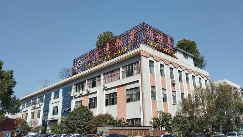 Verified China supplier - Ningbo Newstar Precision Machinery Co., Ltd.