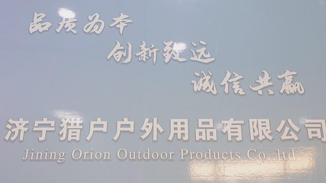 Verified China supplier - Jining Orion Outdoor Products Co.,ltd.