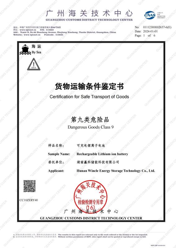 Certification for Safe Transport of Goods - Wenergy Technologies Pte.Ltd.