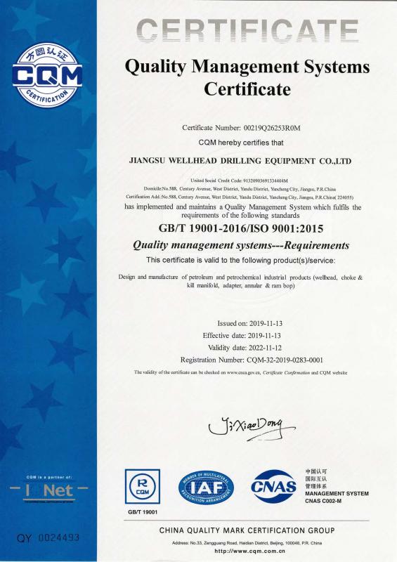 ISO9001 - Jiangsu Wellhead Drilling Equipment Co., Ltd.