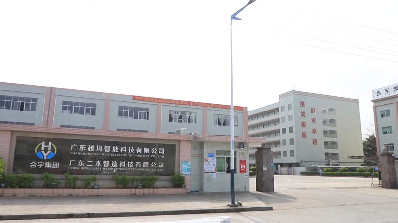 Verified China supplier - Guangdong Vking Intelligent Technology Co., Ltd.