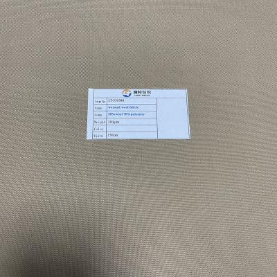 China Anti pill 30%wool 70%polyester 310g/m fine plain khaki color wool fabric for uniform/tailoring/trousers for sale