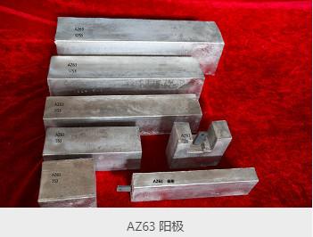 China HP High Potential Magnesium Manganese Alloy Anodes AZ63C Magnesium Anode for Cathodic Protection for sale