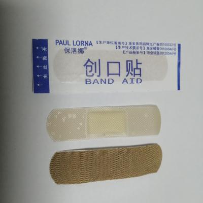 China Protect Wound From Infection Pouch First Aid Tape Aids Making Medical Tape Aid Making PE Skin Color Plastic Self Adhesive Bandage Pressure for sale