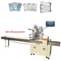 China Völlig Selbst-Verpackungs-Verpackmaschine 150pcs/Min Horizontal Wrapper des Fluss-KF94 zu verkaufen