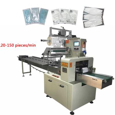 China medical mask packaging machine auto mask packing machine masking tape packing machine for sale