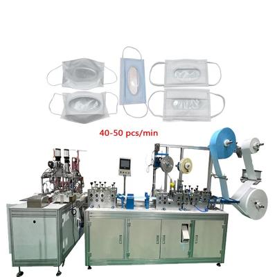 Китай mask folding machine fabric mask making machine full automatic Lip language mask machine продается