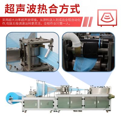 Κίνα Nonwoven Surgical Cap Manufacturing Machine Automatic Bouffant Cap Making Machine προς πώληση