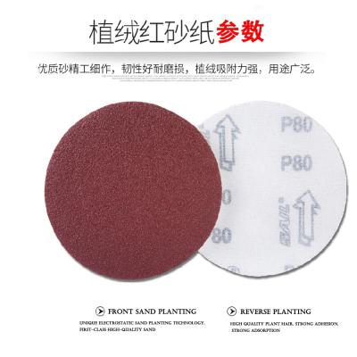 China Wholesale Grinding / Polishing Sand Paper Sheet 150mm 180mm Cheap Red Sand 225mm Flocking Disc Sandpaper Sheet for sale