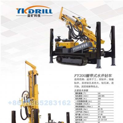 China Portable Water Well Drilling 150m Depth KQZ180D Small Diameter 100-219mm Diesel Water Well Drilling Rig for sale