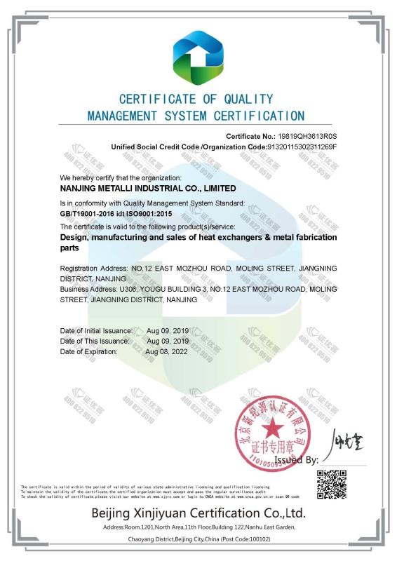 ISO9001 - Nanjing Metalli Industrial Co., Limited