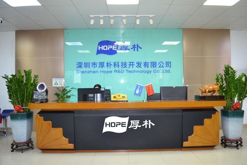 Verified China supplier - Shenzhen Hope Technology Development Co., Ltd.