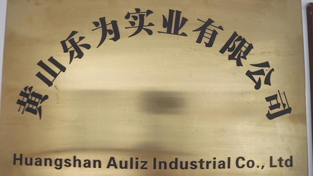 Verified China supplier - Huangshan Auliz Industrial Co., Ltd.