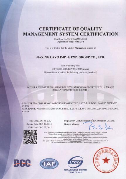 ISO9001 - Jiaxing Layo Imp.& Exp.Group Co.,Ltd