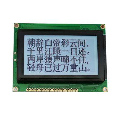 China Wide Viewing Angle 7 Segment 8 Digit 3 Inch Electric Scooter Controller LCD Display for sale