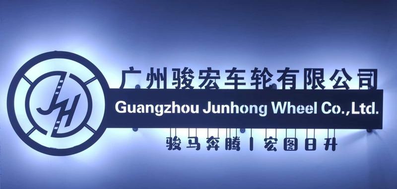 Verified China supplier - Guangzhou Junhong Wheel Co., Ltd.