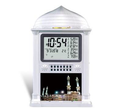 China Mosque Clock Al-Harameen Muslim Azan Wall Clock HA-4002 for sale