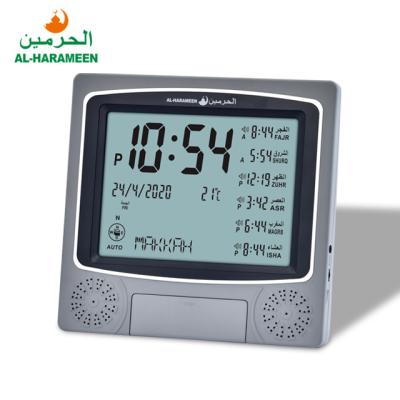 China HA-4010 Alarm Gold Silver Color Ramadan Gift Muslim Prayer Clock for sale