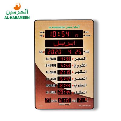 China Al-Harameen Style Prayer Digital LED Azan Muslim Wall Clock Antique Factory New Design for sale