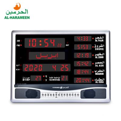 China Antique Multifunction Islamic Style AL-HARMEEN Azan Mosque Clock for sale