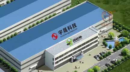 Verified China supplier - Zhengzhou Yusenn Auto Technology Co., Ltd.