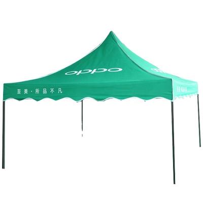 China Oxford Advertising Sunshade Customized Beach Tent Portable Exhibition Tent for sale