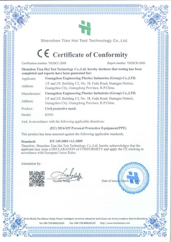 CE - Guangzhou Engineering Plastics Industries (Group) Co., Ltd.